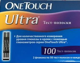 Тест-полоски УанТач Ультра №100 (OneTouch Ultra)