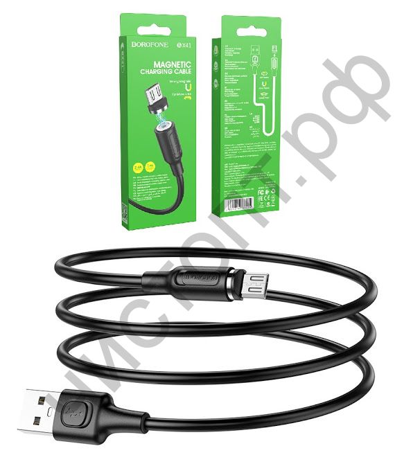 Кабель USB - микро USB Borofone BX41, 1.0м, круглый, 2.4A, силикон, магнитный, чёрный