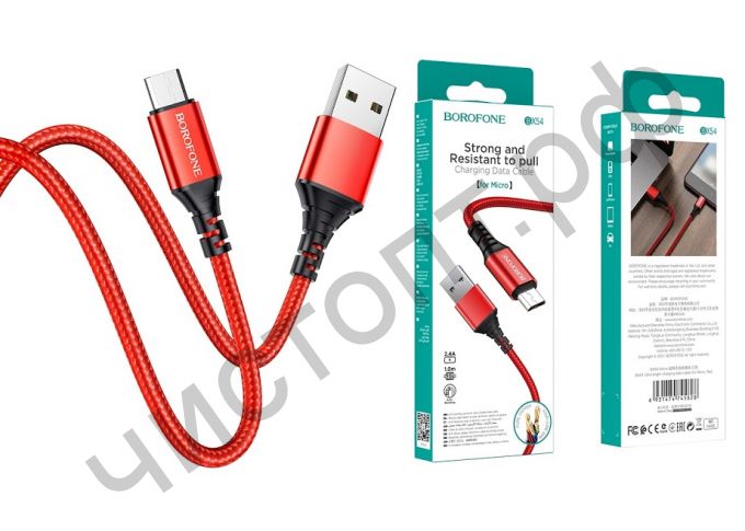 Кабель USB - микро USB Borofone BX54 Красный 2.4A ткань 1м