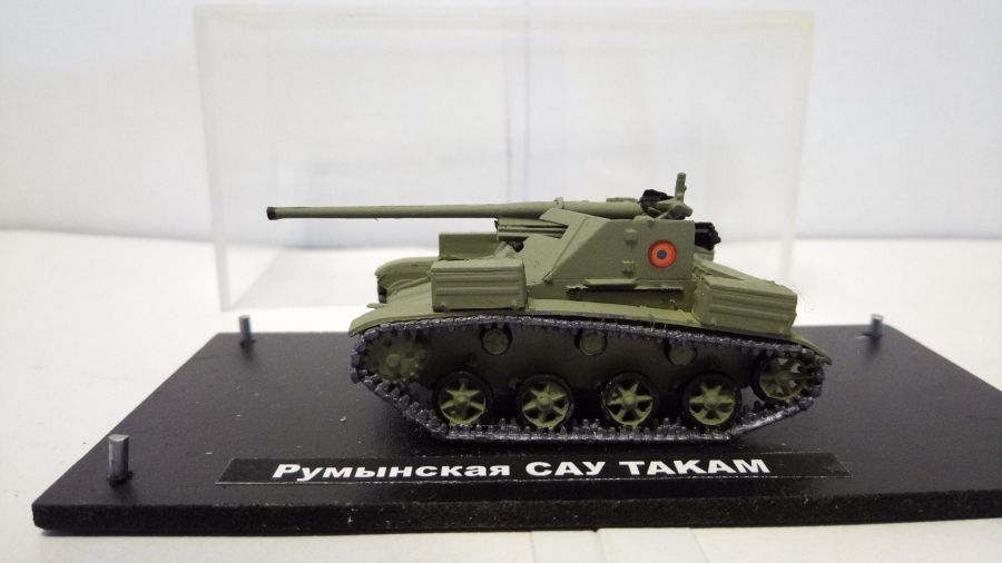 Румынская САУ TAKAM (1/72)