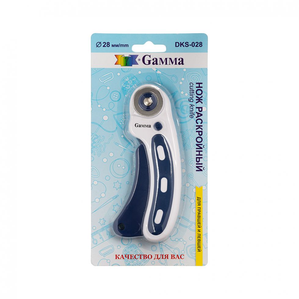 Нож раскройный для ткани Gamma.   Цена 450 руб