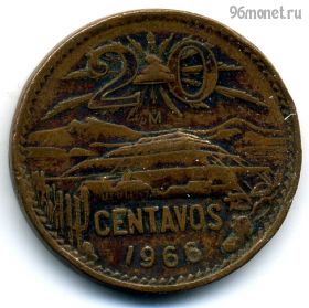 Мексика 20 сентаво 1966