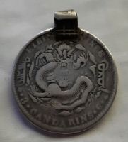 50 центов 1905 Кирин Китай