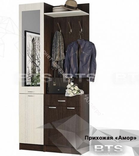 Прихожая "Амор" (Венге/Лоредо)