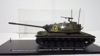 Американский тяжёлый танк M103A1