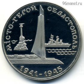 Украина 200.000 карбованцев 1995