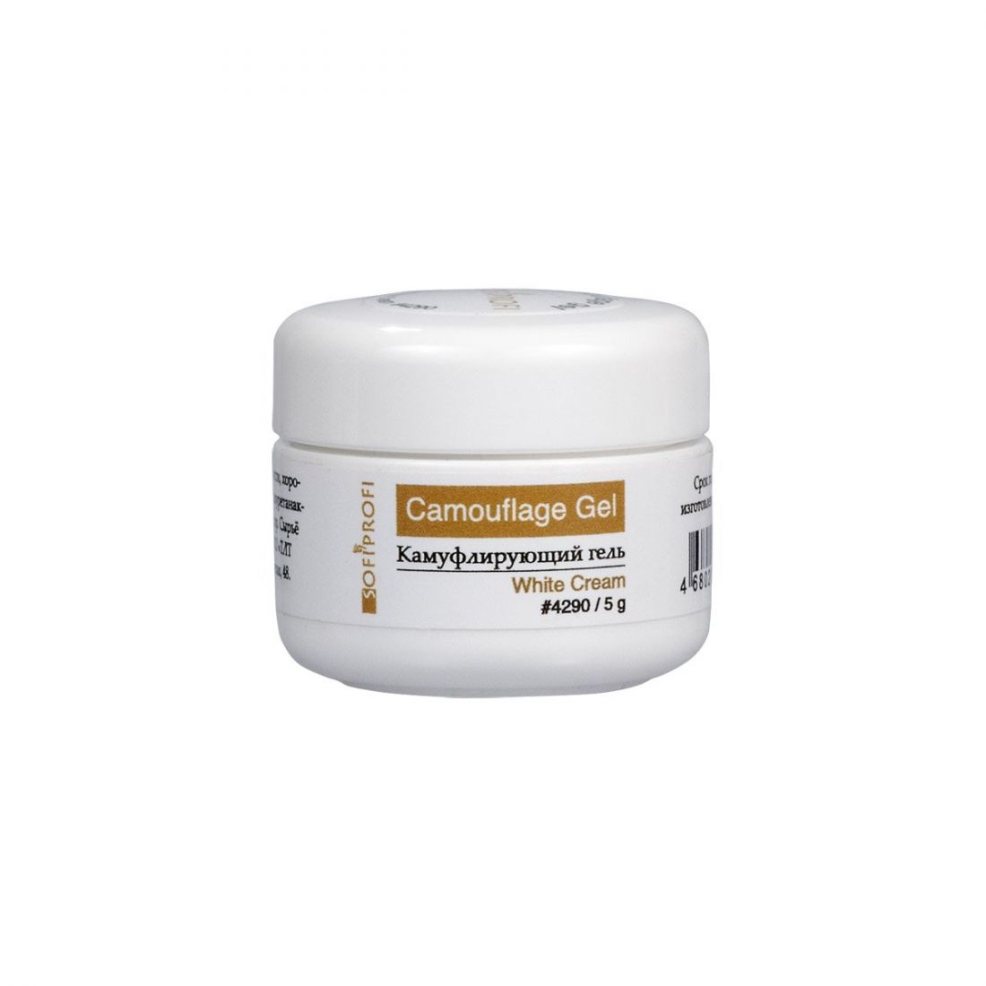НН4290 Однофазный камуфлирующий гель White Cream,  5 мл
