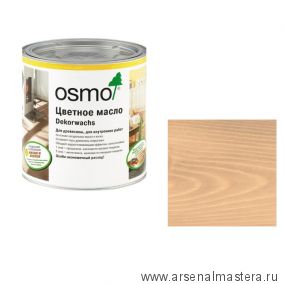 Цветное масло с воском прозрачное Osmo 3102 Бук дымчатый 0,75 л Dekorwachs Transparent для внутренних работ Osmo-3102-0,75 10100814