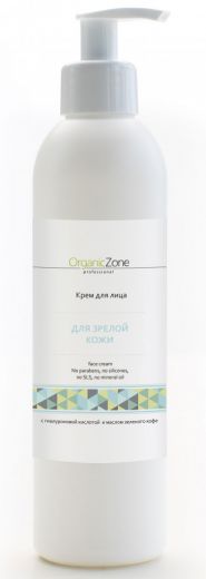 ОрганикЗон - ПРОФ. Крем для лица для зрелой кожи с гиалуроновой кислотой и маслом зеленого кофе