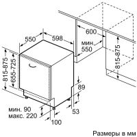 Bosch-SMV66TD26R цена