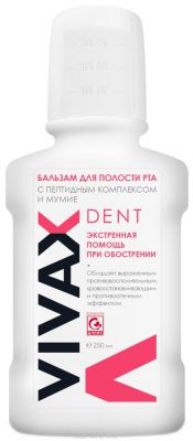 Vivax (Вивакс) Бальзам для полости рта с мумиё и активным пептидным комплексом 250 мл