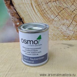 Непрозрачная краска для наружных работ Osmo 2507 cеро-голубая 0,125 л Landhausfarbe Osmo-2507-0,125 11400116