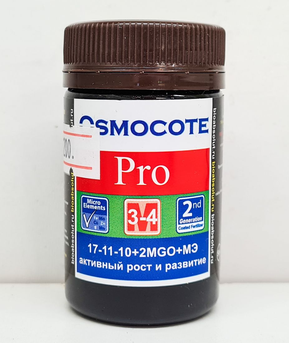 Удобрение Osmocote Pro 3-4м, NPK 17-11-10+2MGO+МЭ