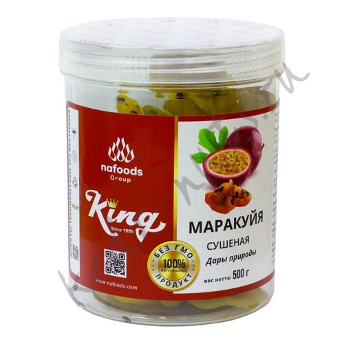 Маракуйя сушеная натуральная Кинг, 500г