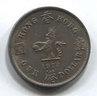 1 доллар 1973 Гонконг XF