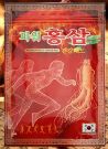 Пластырь Power Red Ginseng с красным женьшенем - согревающий