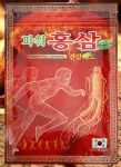 Пластырь Power Red Ginseng с красным женьшенем - согревающий