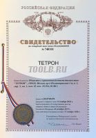 ТЕТРОН-3003 Линейный источник питания 30 вольт 3 ампера фото