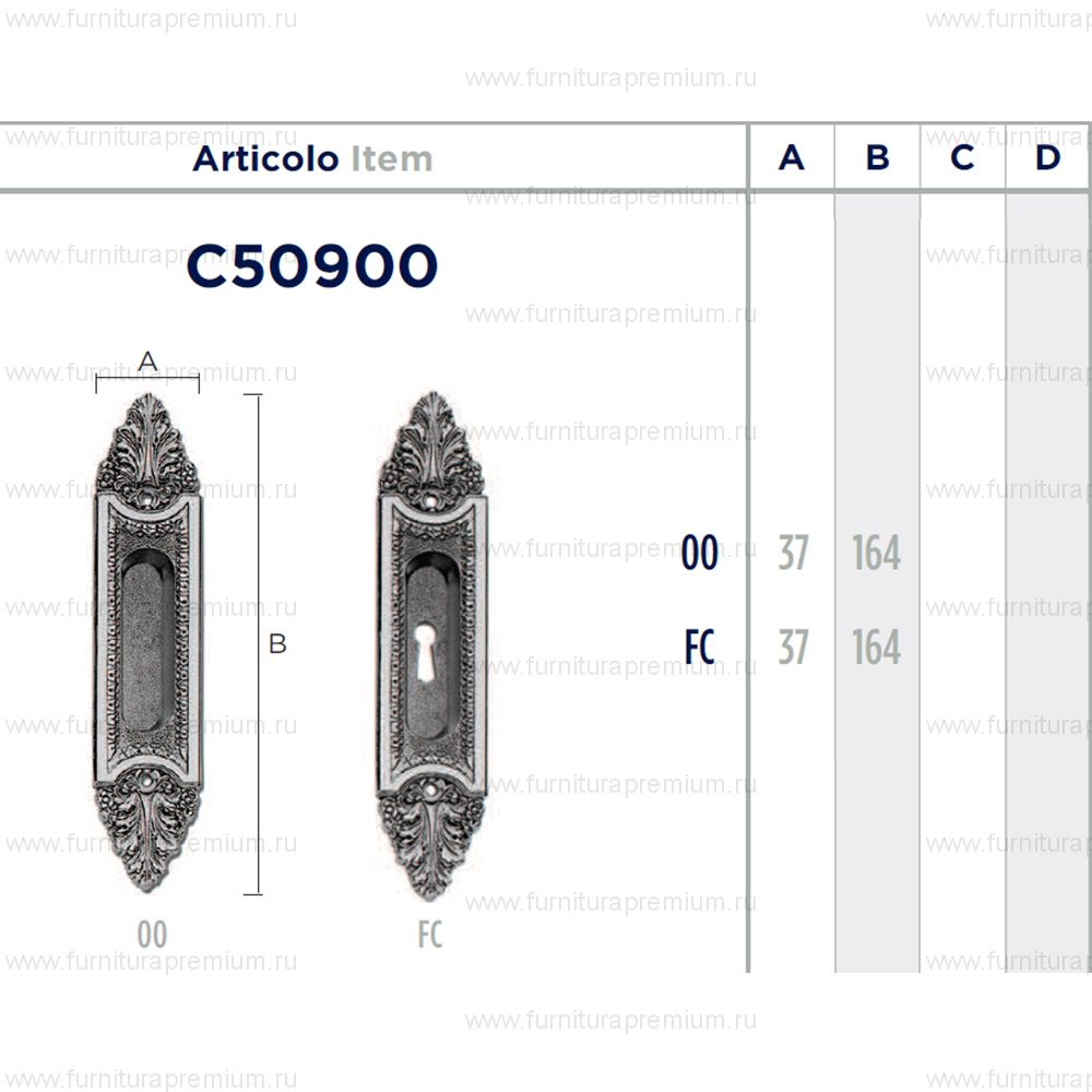 Ручка Enrico Cassina C50900 для раздвижных дверей