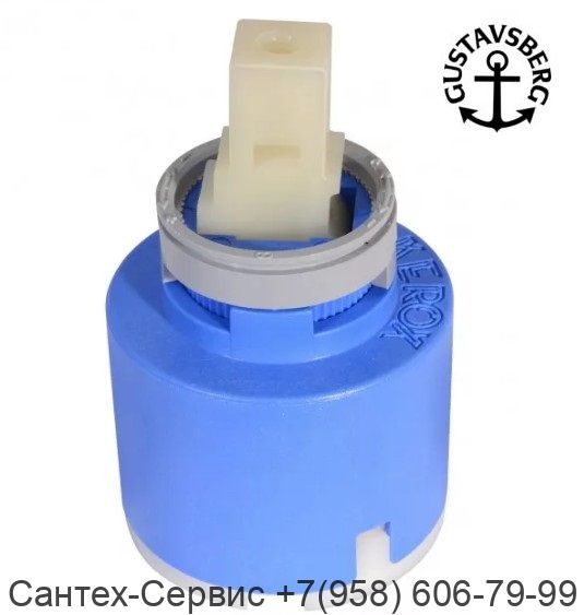 GB41637393 Картридж керамический для смесителей Gustavsberg Coloric