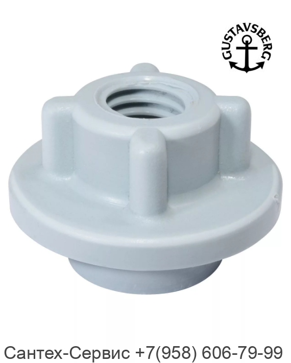 GB1929901545 Гайка штока сливного механизма унитазов Gustavsberg Basic,  Nordic 392, Skandic