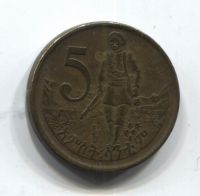 5 центов 2008 Эфиопия