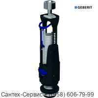 136.909.21.2 Сливной механизм унитазов Geberit Type 240