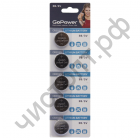 GoPower CR2025 BL5 Lithium 3V (100)