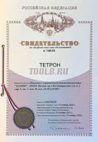 ТЕТРОН-КВ20 Киловольтметр цифровой 20 кВ фото