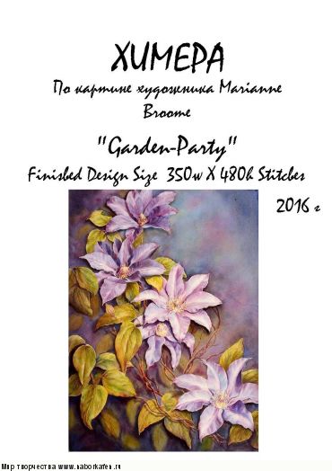 Набор для вышивания "Garden-Party"