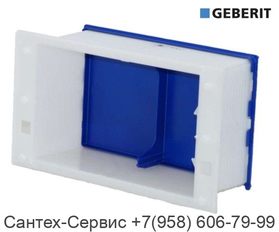241.826.00.1 Короб-гофра для клавиш смыва Geberit Sigma