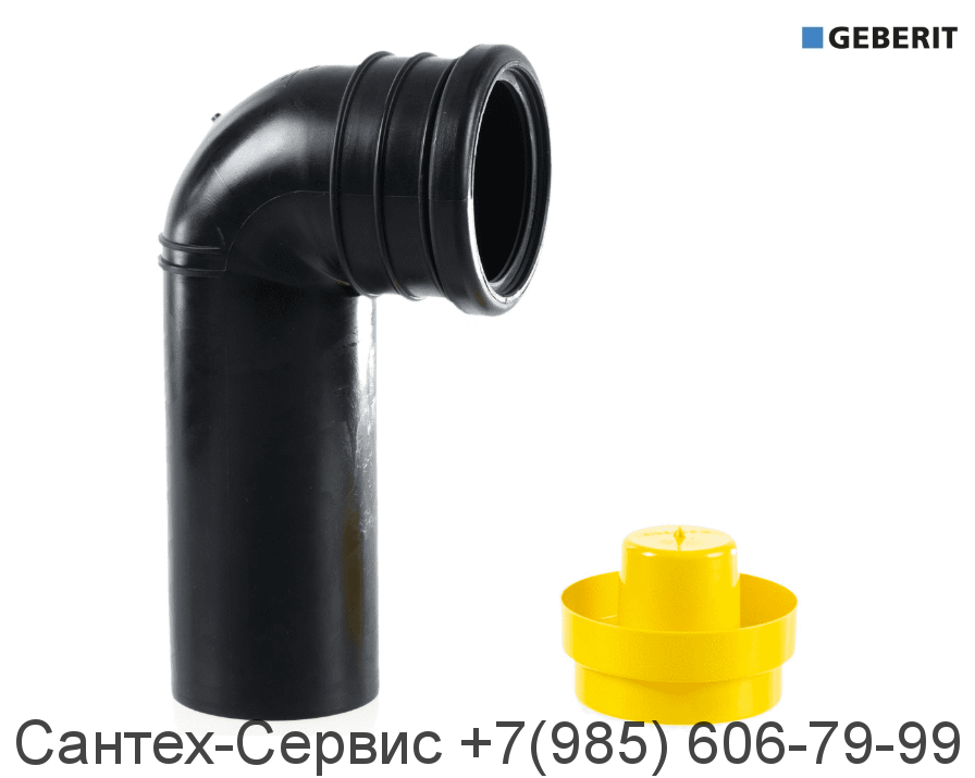 366.061.16.1 Соединительное колено 90 градусов для инсталляций Geberit