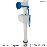 136.725.00.1 Впускной клапан Geberit тип 340, подвод воды снизу, 3/8", ниппель пластиковый