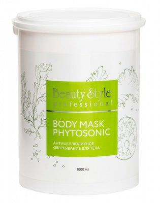 Обертывание антицеллюлитное для тела Body mask Phytosonic Beauty Style (Бьюти Стайл) 1000 мл