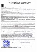 ТЕТРОН-УТ300 Толщиномер ультразвуковой от 1 до 300 мм фото