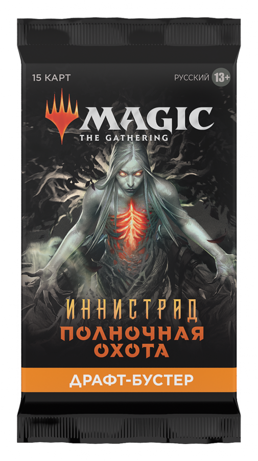 Magic: The Gathering - Иннистрад: Полночная Охота - Драфт-Бустер