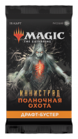 Magic: The Gathering - Иннистрад: Полночная Охота - Драфт-Бустер