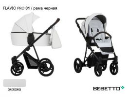 Коляска 3 в 1 Bebetto Flavio PRO (100% экокожа)