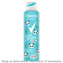 REXONA.Дезодорант аэрозоль "Свежо и невидимо" 150мл (жен)