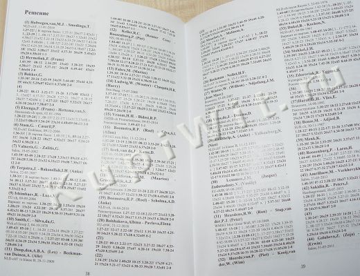 автор Андрей Калмаков, 2021г