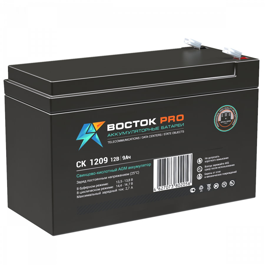 ВОСТОК СК 1209