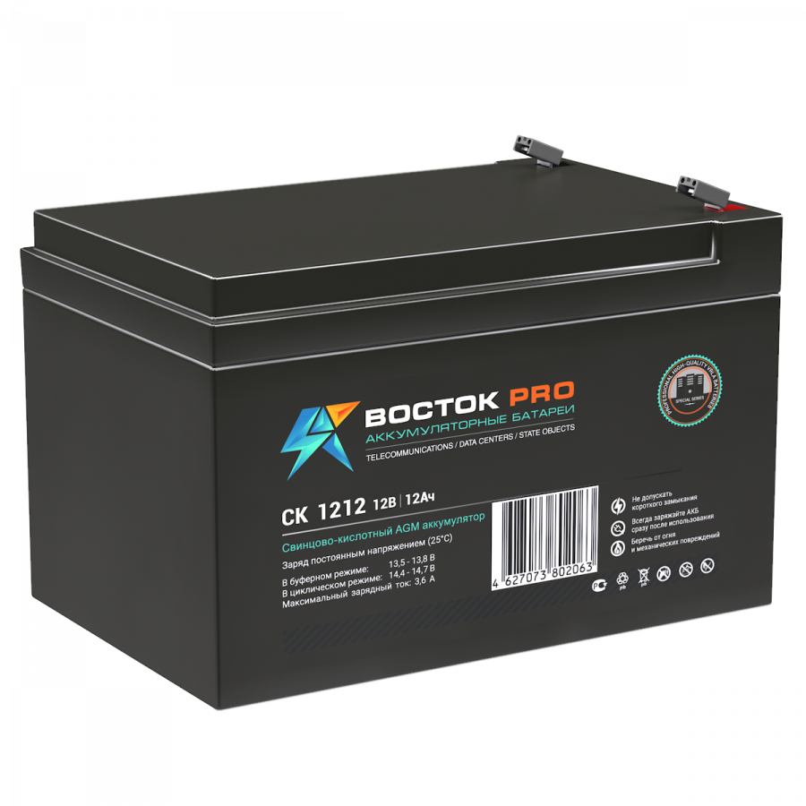 ВОСТОК СК 1212