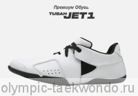 ОБУВЬ СПОРТИВНАЯ ТМ TUSAH JET1/SHOES JET1