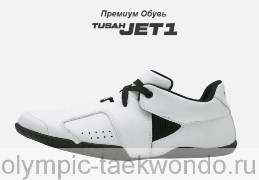 TUSAH JET1/SHOES JET1 СТЕПКИ СПОРТИВНЫЕ