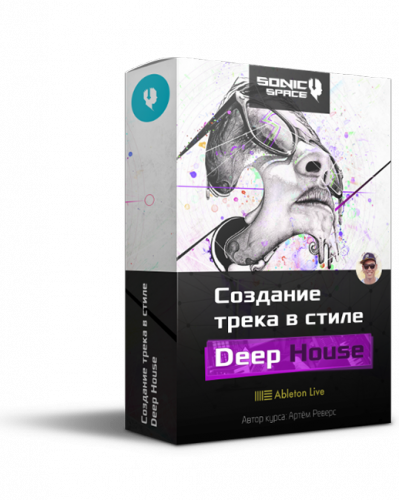 [Any Daw] Создание трека в стиле Deep House (Artem Reverse)