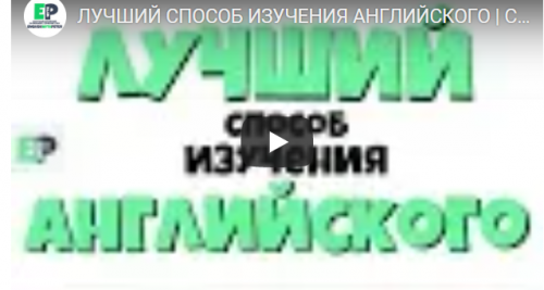 Видео карточки для Anki - 6 (englishwithpeter)