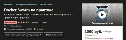 [udemy] C # за 6 часов: C # полное изучение с нуля C # кодирование (Oak Academy)