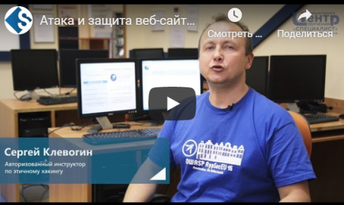 [Специалист] Asterisk. Уровень 2. Интеграция с внешними системами