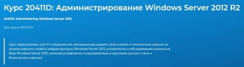[Специалист] 55190AC Microsoft Visio 2019/2016. Создание схем, графиков и диаграмм (Ирина Самонова)