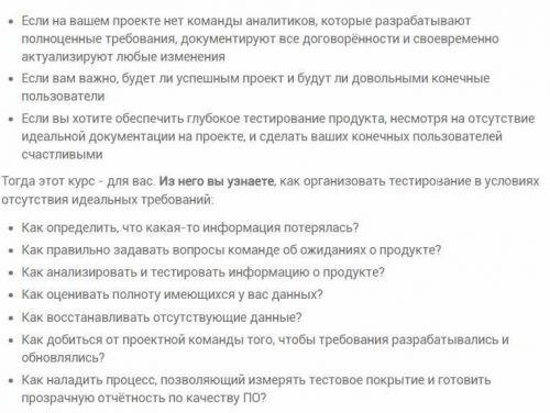 [Software-testing] Docker: инструменты тестировщика (Арсений Батыров, Виталий Котов)